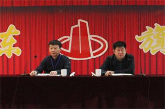 集团召开2021年首次生产会 总经理韩利主持会议并做重要讲话