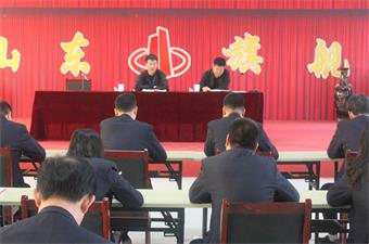 集团总经理韩利同志主持召开11月份生产会