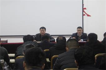 集团副总经理李学栋主持召开安全会议