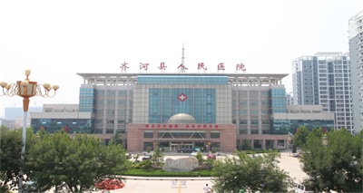 齐河县人民医院门诊楼