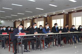 集团召开建筑安全生产、疫情防控和农民工工资发放专项会议