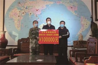 旗舰集团向齐河县疫情防控工作捐赠10万元