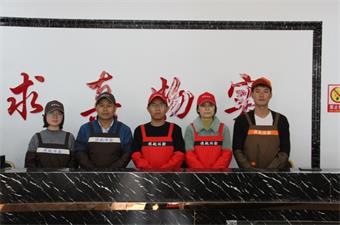 旗舰体验店欢迎您！