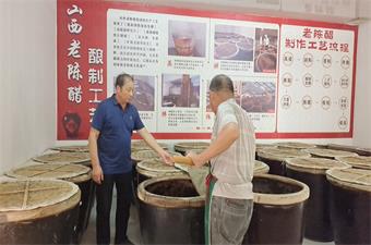 传承传统技艺  酿造醇厚陈醋