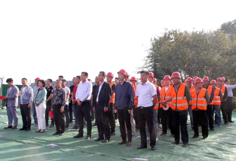 现代化中药饮片项目奠基仪式