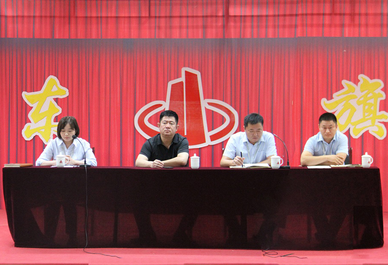 旗舰集团召开2021年建筑质量安全生产专题会议