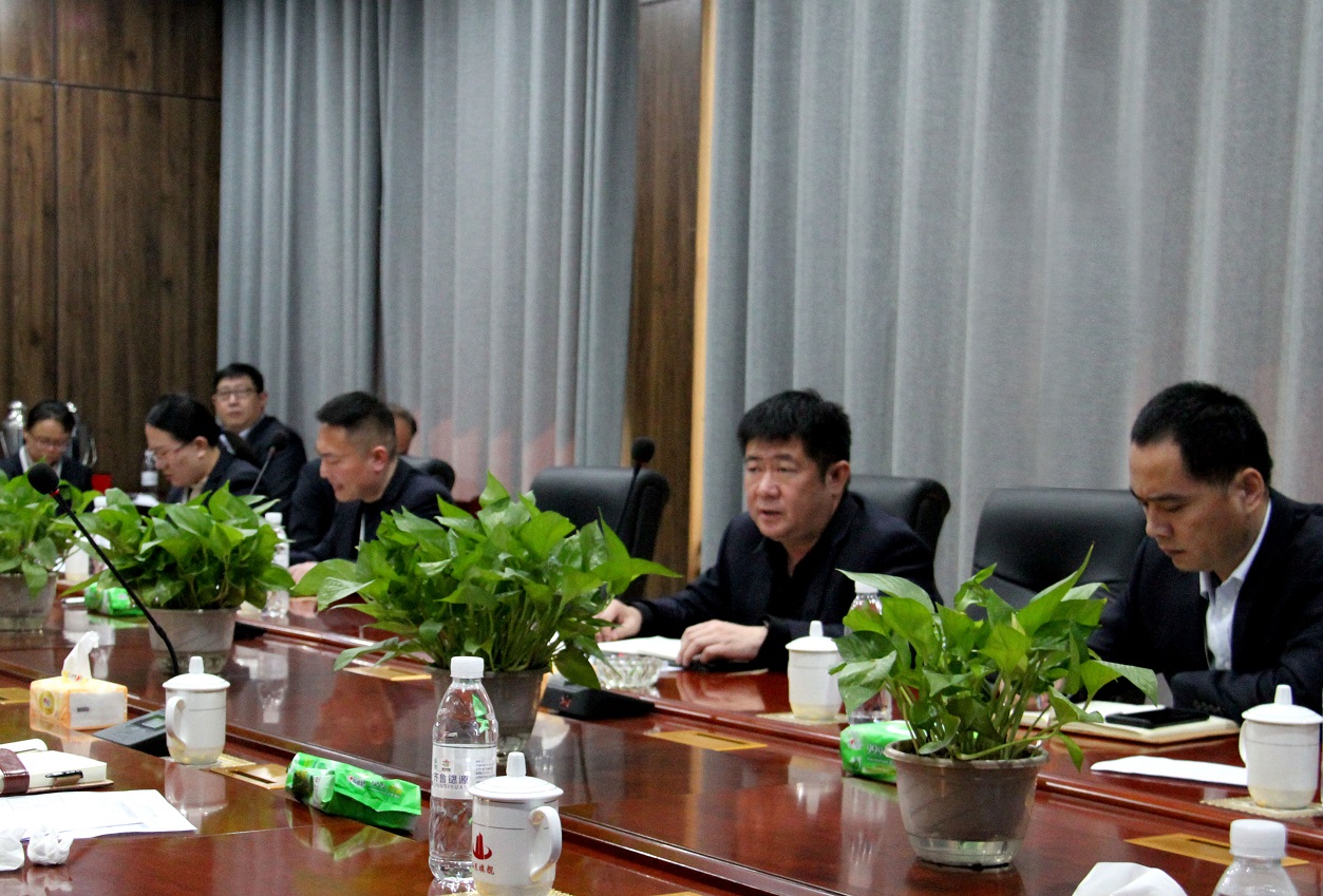 集团召开1-2月份月度经营分析会