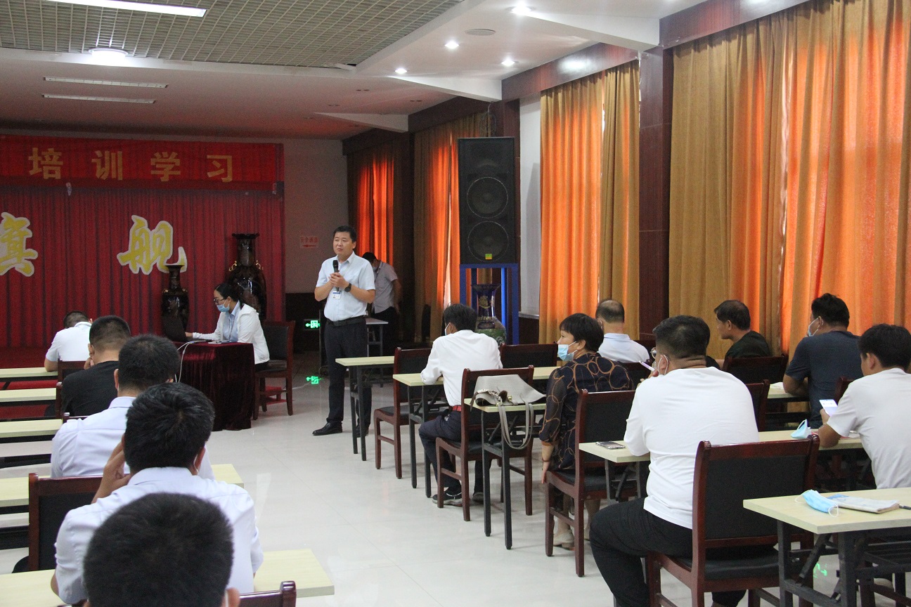 集团组织安全培训学习活动
