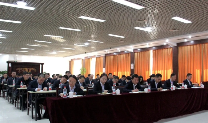 旗舰集团召开2025年度经营工作会议